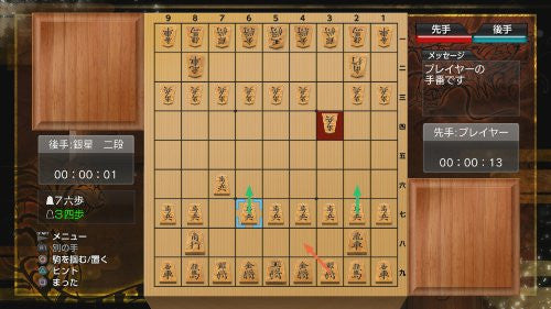 Sekai Saikyou Ginsei Shogi: Fuuum Ryouko Raiden