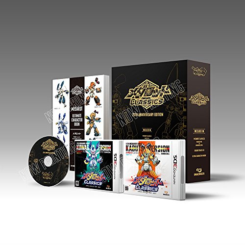 Medarot Classics: 20th Anniversary Edition