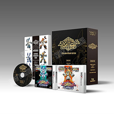 Medarot Classics: 20th Anniversary Edition - Amazon Limited