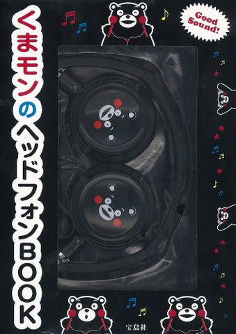 Kumamon Headphone Book W/Extra