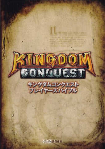 Kingdom Conquest Pureiya Zubaiburu