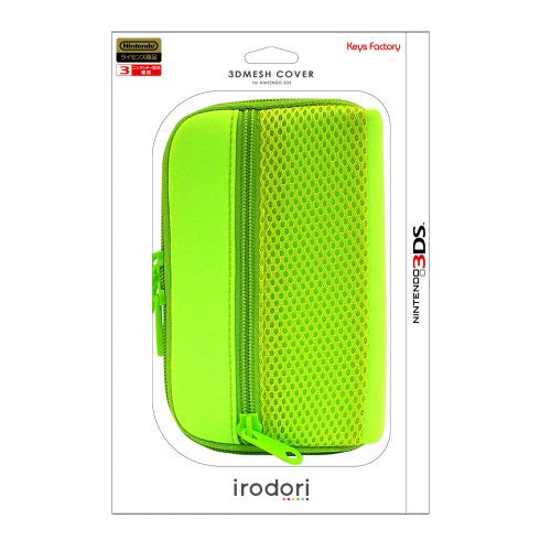 3D Mesh Cover 3DS (green)3D Mesh Cover 3DS (orange)3D Mesh Cover 3DS (yellow)