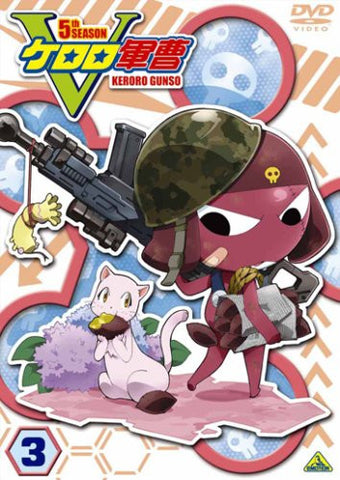 Keroro Gunso 5th Season Vol.3