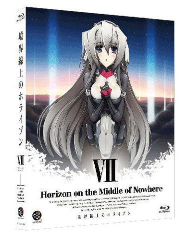 Kyokaisen Jo No Horizon / Horizon On The Middle Of Nowhere 7 [Blu-ray+CD Limited Edition]