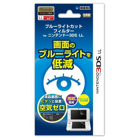 Blue Light Cut Filter for 3DS LL