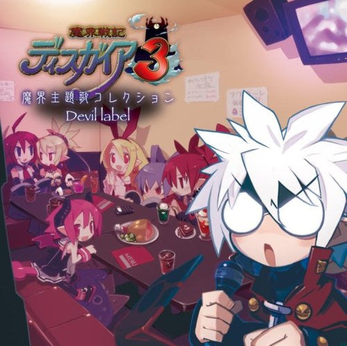 Disgaea: Hour of Darkness 3 [Limited Edition]