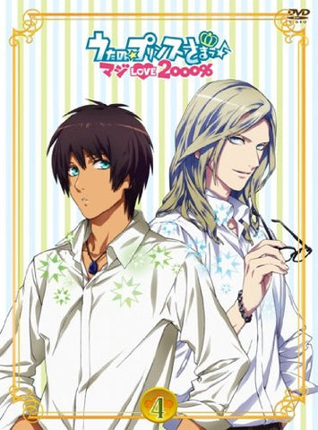 Uta No Prince-sama Maji Love 2000% Vol.4 [DVD+CD]