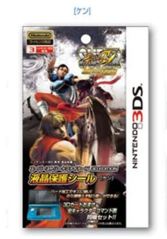 Super Street Fighter IV 3D Edition Screen Protector 3DS (Ken)