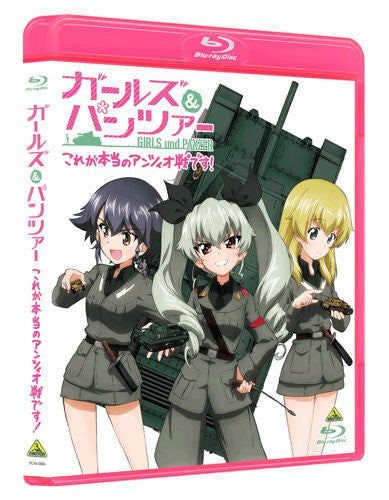 Girls Und Panzer - Kore Ga Honto No Anzio Sen Desu