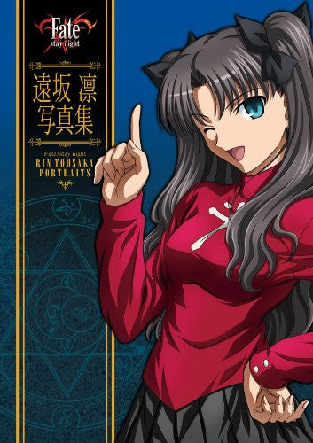 Fate/Stay Night Rin Toosaka Illustration Art Book - Solaris Japan