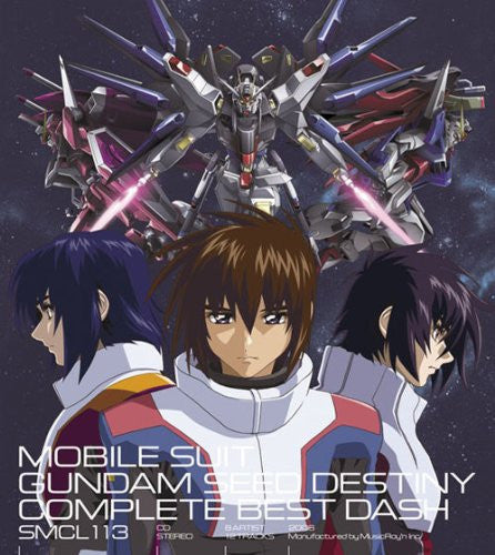 Mobile Suit Gundam SEED DESTINY COMPLETE BEST