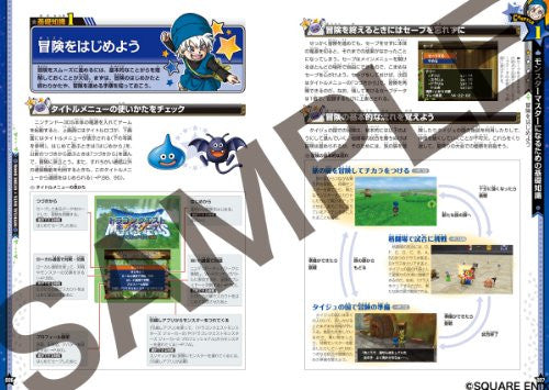 Dragon Quest Monsters 3 D Powerful Data Guide Book