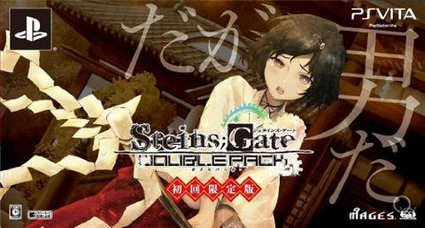 Steins;Gate Double Pack [First-Print Limited Set]