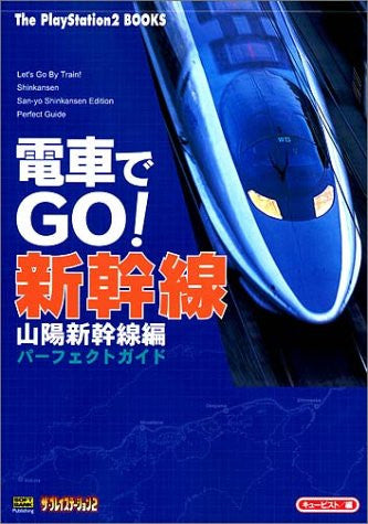 Densha De Go Sanyo Shinkansen Hen Perfect Guide Book / Ps2