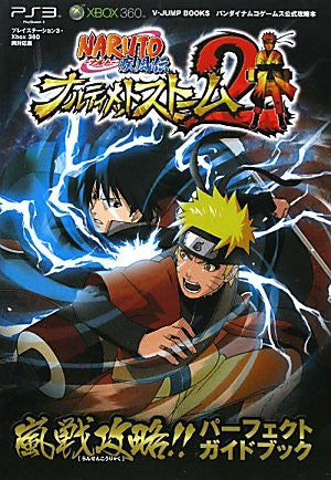 JAPAN Naruto: Ultimate Ninja Heroes 2: The Phantom Fortress (Guide Book)
