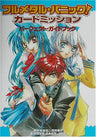 Fullmetal Panic! Card Mission Perfect Guide Book