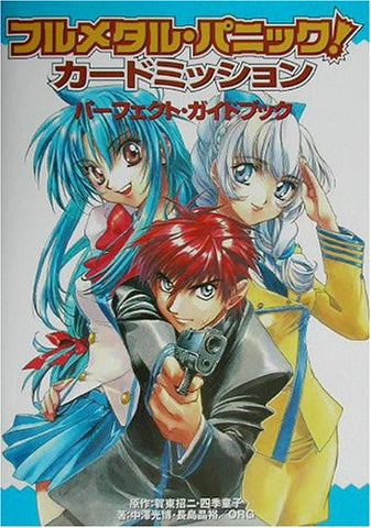 Fullmetal Panic! Card Mission Perfect Guide Book