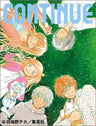 Continue Special : Honey And Clover Fan Book