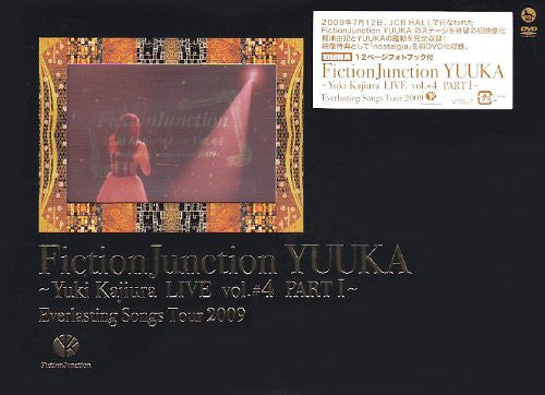 Fictionjunction Yuuka - Yuki Kajiura Live Vol.#4 Part1