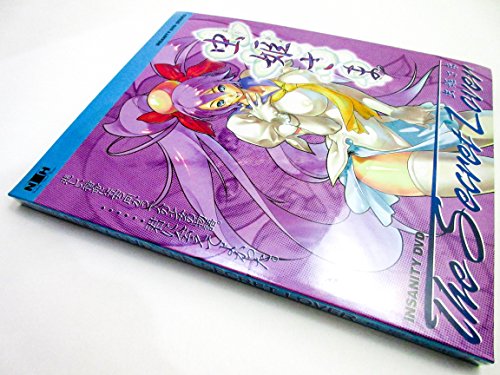 美品　INSANITY DVD THE SECRET LOVER 虫姫さま　廃版 Mushihimesama - The Secret Lover - Insanity DVD Series