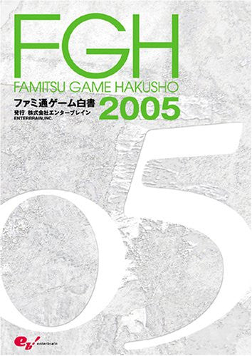 Famitsu Game Hakusho 2005 Videogame Analytics Book