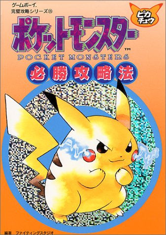 Pokemon Yellow Version: Special Pikachu Edition Victory Strategy Guide Book Gb