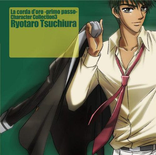 La corda d'oro -primo passo- Character Collection 3 Ryotaro Tsuchiura