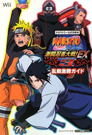 Naruto Shippuuden: Gekitou Ninja Taisen Ex 3 Guide