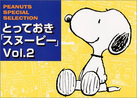 Totteoki Snoopy #2 Art Book