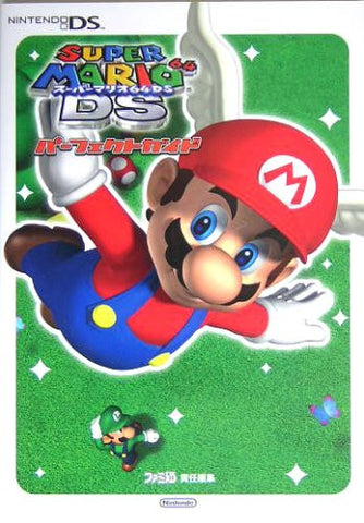 Super Mario 64 Ds Perfect Guide Book / Ds