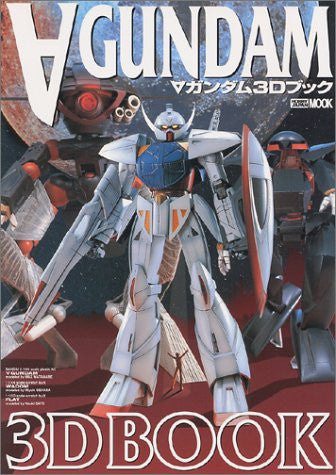 Turn A Gundam 3 D Book