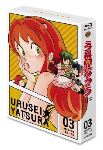 Urusei Yatsura Blu-ray Box Vol.3