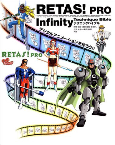 How To Create Anime / Retas! Pro Infinity Tecnic Bible