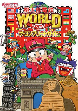 Momotaro Dentetsu World The Complete Guide Book / Ds