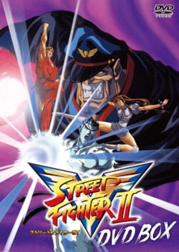 DVD ストリートファイターII DVD BOX