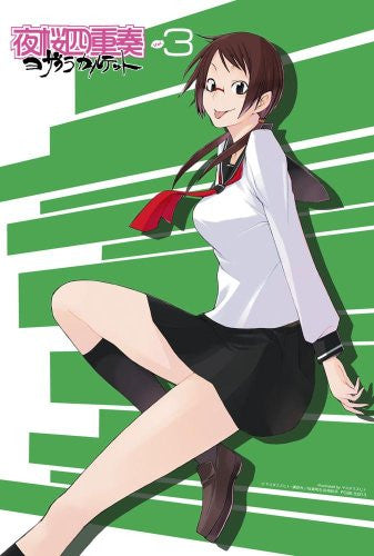 Yozakura Quartet 3