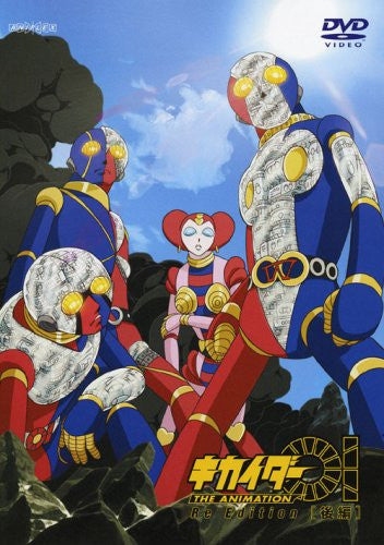 Kikaider 01 The Animation Subtitle Indonesia (No Password) Kikaider 01 The Animation Subtitle Indonesia (No Password)