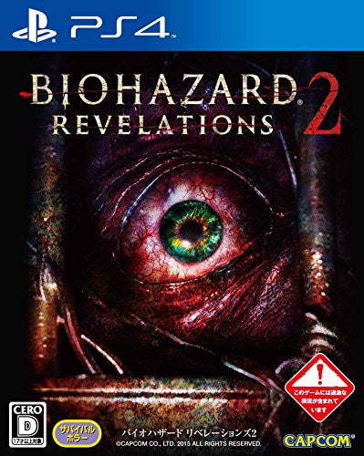 BioHazard: Revelations 2