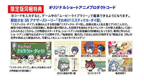 Kaihou Shoujo SIN [Limited Edition]