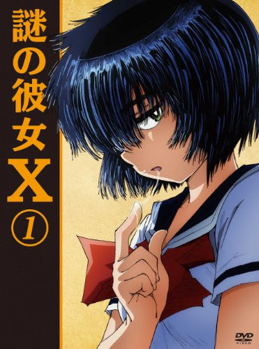 Mysterious Girlfriend X / Nazo No Kanojo X 1 [DVD+CD Limited