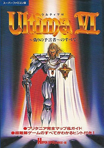 Ultima 6 Itsuwari No Yogensha No Subete Complete Guide Book / Snes