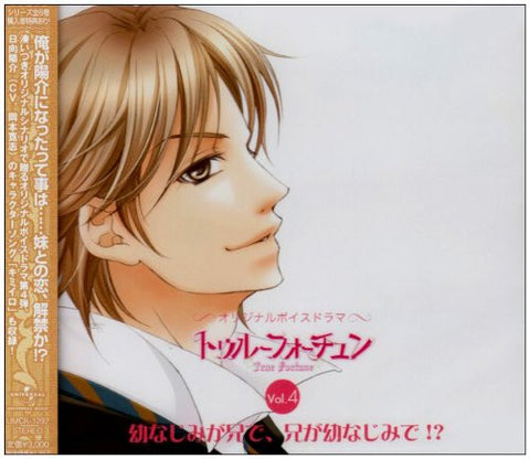 True Fortune Drama CD Vol.4