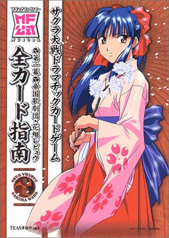 Sakura Wars Taisen Dramatic Card Game First Act All Cards Guide Book