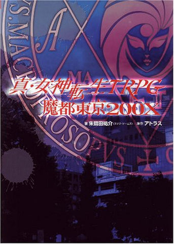 Shin Megami Tensei Rpg Mato Tokyo 200 X Game Book / Rpg