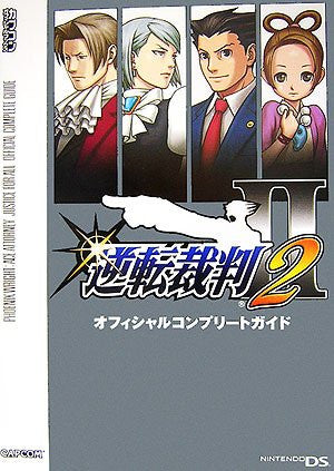 Phoenix Wright: Ace Attorney: Justice For All Gyakuten Saiban 2 Official Book / Ds