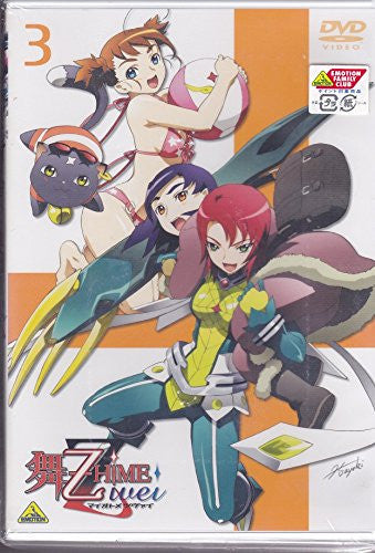 My Otome Zwei 3 [DVD+CD Limited Edition]