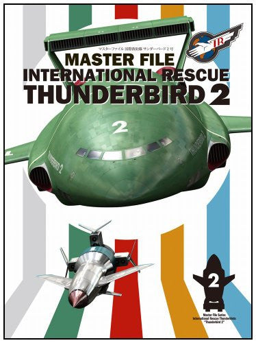 International Rescue Thunder Bird 2 Master File Analytics Art Book
