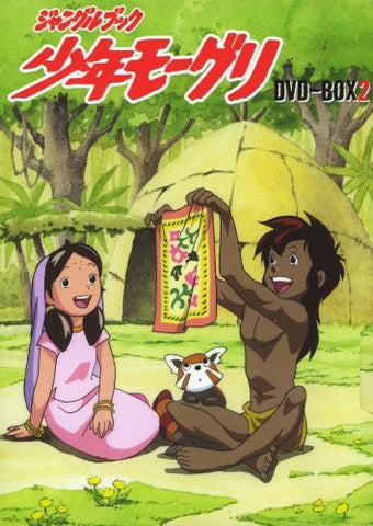 Shonen Mowgli DVD Box 2