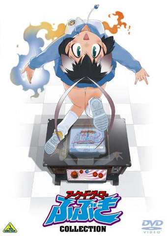 Arcade Gamer Fubuki