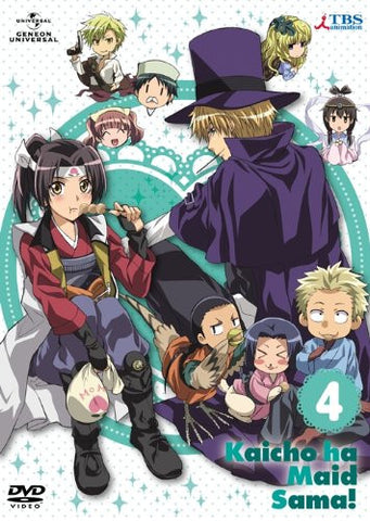 Maid Sama 4